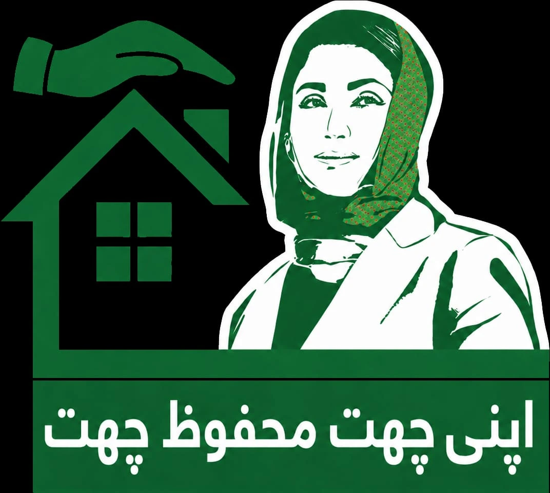 Apni Chhat Mehfooz Chhat Logo - Government of Punjab Initiative